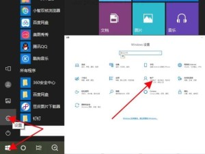 怎样设置笔记本开机密码 笔记本设置密码教程【详细说明】