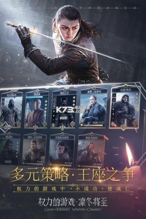 游戏职业凛冬将至