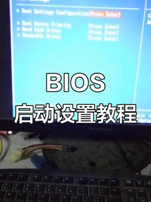 戴尔vostro成就14笔记本应该怎样使用bios设置u盘启动【教程】