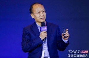 中国信通院何宝宏区块链的理想主义颜色还较稠密