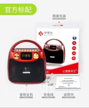 伊菲尔蓝牙音箱应该怎样使用 伊菲尔蓝牙音箱使用方法和技巧【详细说明】