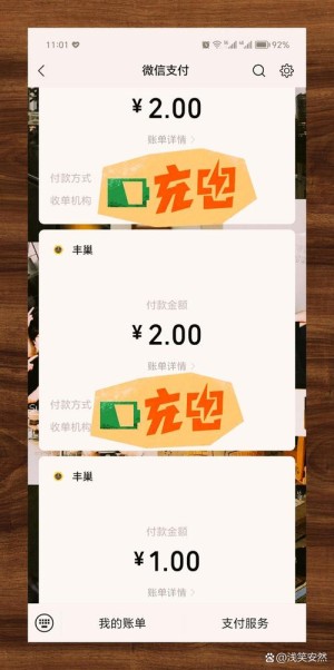 丰巢也要开端超时收费了超12小时后每12小时0.5元