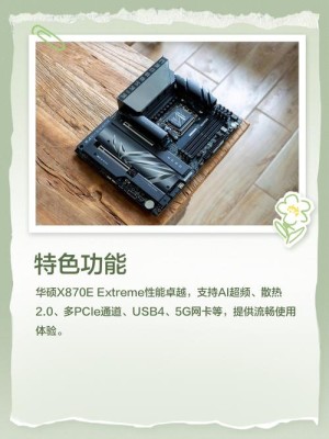 华硕x8应该如何样 华硕x80的评测大揭密【图文】