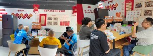 四川通信管理局积极组织开展公共互联网网络安全威胁治理工作