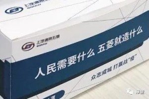 呼吸机让人活让车企死