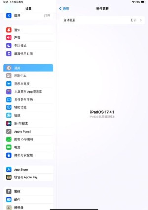 ipad应该如何用facetime  Apple ID设置Facetime方法和技巧【详细说明】