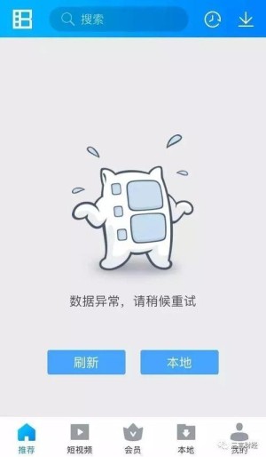 暴风集团公司仅剩10余人无法承当成绩快报编制作业