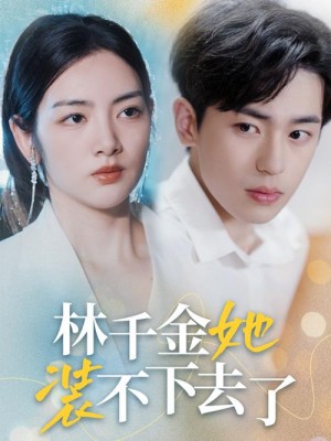 百日惊情剧情详细介绍