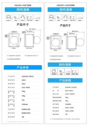 海尔t6详细介绍