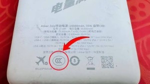 3C认证充电宝销量猛增：部分商家库存告急