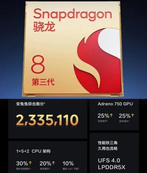曝三星首发高通最强Soc骁龙8 Elite 2：4.74GHz主频 性能激进