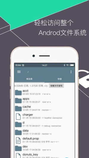 re管理器应该如何用 应该怎样正确使用re管理器【详细说明】
