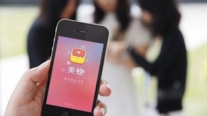 美柚方案科创板上市2019年营收6.17亿元净利润1.24亿元