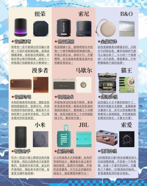 家庭音响系统应该如何挑选 家庭音响系统挑选方法和技巧介绍【详细说明】