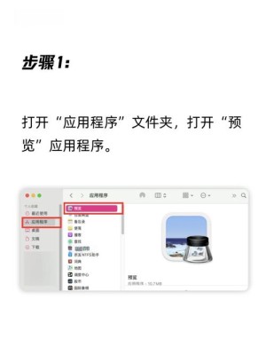mac应该如何截图（方法和技巧教程）