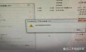 什么是u盘写保护 u盘写保护去掉方法和技巧详细步骤【详细说明】