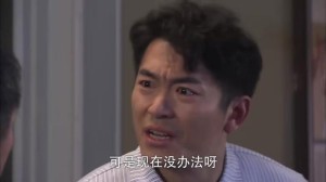 郎本无情分集剧情详细介绍第10集