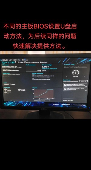 海尔s200应该怎样使用bios设置u盘启动【图文教程】