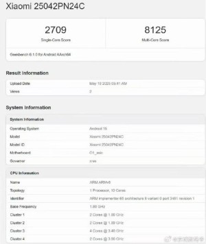 三星Exynos 2500跑分曝光：性能拉胯远不及小米玄戒O1！