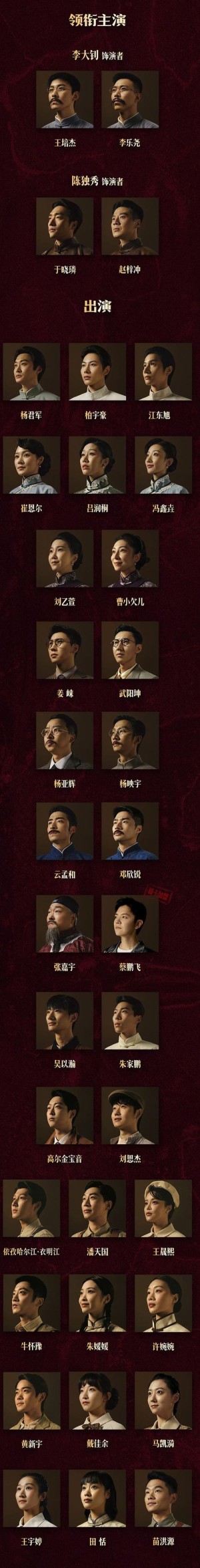 电视剧觉醒者剧情简介