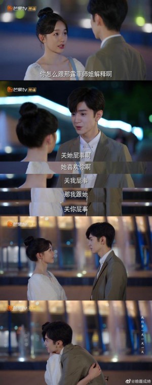甜蜜的秘密第101-102集剧情详细介绍(大结局)