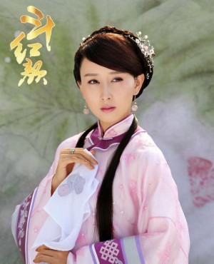 笑红颜分集剧情详细介绍第18集