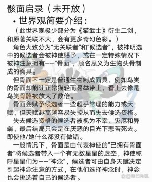 五龙奇剑士剧情详细介绍