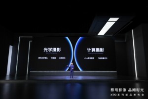 手机影像天花板算是让我见识到了！vivo X70系列真是实力一流