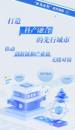 专家观念新基建助推工业互联网提速