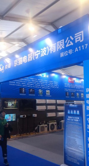 一位慈溪小家电商的纠结可贵有订单接仍是不接