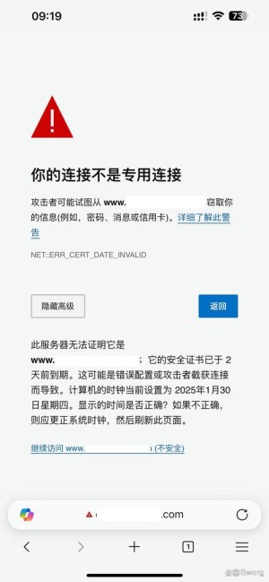 抱歉，您要访问的信息不存在或被删除