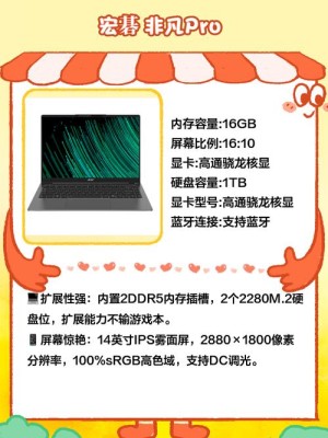 触摸屏笔记本应该如何样 触屏笔记本评测【图文】