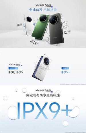 全球最轻大折叠！vivo X Fold5最快6月发布
