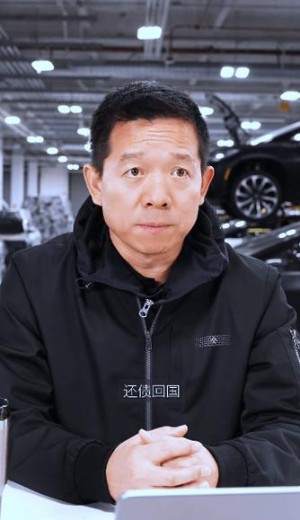 贾跃亭将于14日举行债务人云会议称完结破产重组利于FF融资