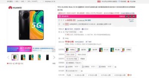 华为5g手机华为Mate305G系列直降500元值得具有