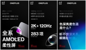 一加8Pro与OPPOFindX2同款屏刘作虎比沈义人更面子