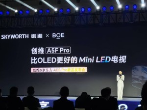 2020CES序幕创维欲以8KOLED重塑彩电价值