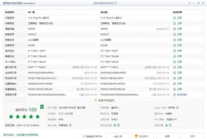 苹果平板电脑ipad2价格详情是多少？苹果平板电脑ipad2性能应该怎样
