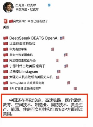 美国施压要求英国5G禁用华为中方敦促美方中止乱用国家力气
