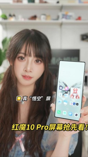 红魔10S Pro系列首发上线PC模拟器：手机秒变PC 离线也能玩