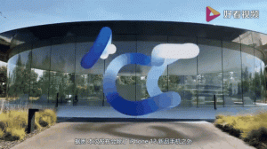 科技春晚来了！苹果十几款新品已在路上：不止iPhone 17