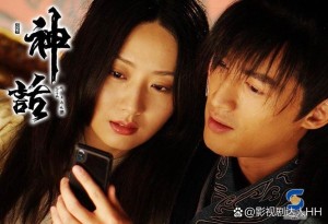 电视剧神话剧情详细介绍