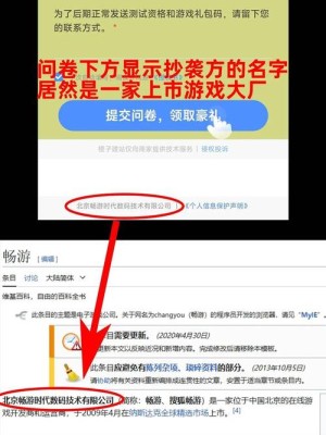 恺英：关于要求娱美德和传奇IP停止恶意诉讼、仲裁及投诉的声明