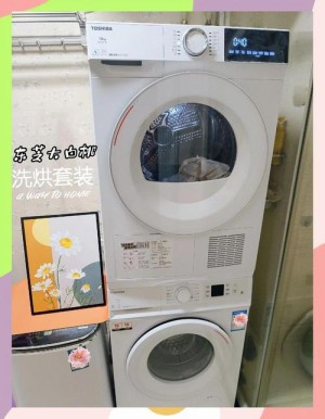 东芝m868应该如何样 东芝m868配置及评测【图文】