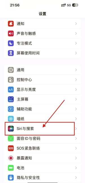 iOS10抬起唤醒是什么 iOS10抬起唤醒开启与关闭教程