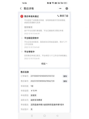 传兴盛优选将完成新一轮3亿美元融资官方不予置评