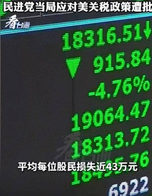 台湾5G频谱竞标完毕得标金额新台币1380亿元创天价