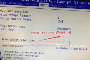 华硕w40cc3537笔记本应该怎样使用bios设置u盘启动【教程】