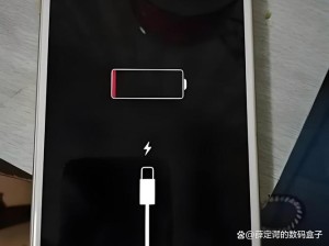 iPhone完全充放电是什么