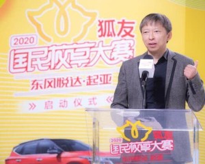 张朝阳5月份敞开带货直播这种传达是新时机